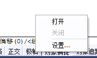 CAD的自動追蹤（一）：極軸追蹤378.png