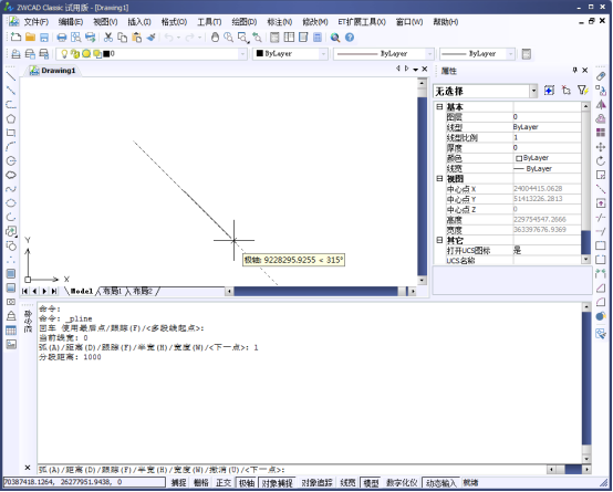 CAD的自動追蹤（一）：極軸追蹤603.png