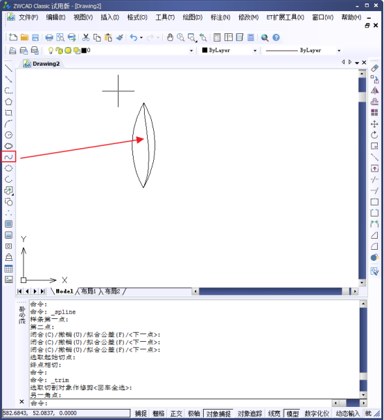 CAD的面域布爾運算之差集運算和交集運算811.png