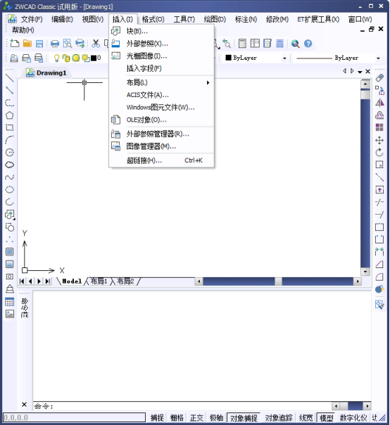 CAD如何插入單個塊798.png