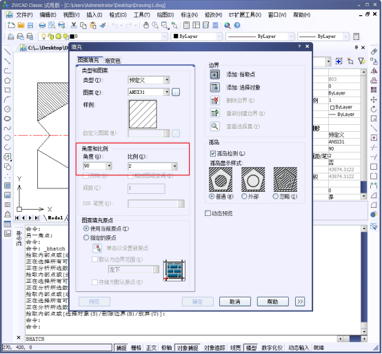 CAD定義圖案填充848.png