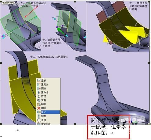 用中望3D挑戰全國三維CAD大賽