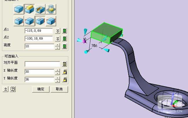 中望3D挑戰全國三維CAD大賽之解題步驟