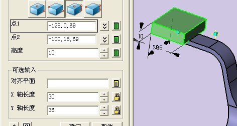 中望3D挑戰全國三維CAD大賽之解題步驟