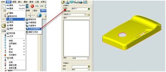 中望CAD/CAM教程：模具設計