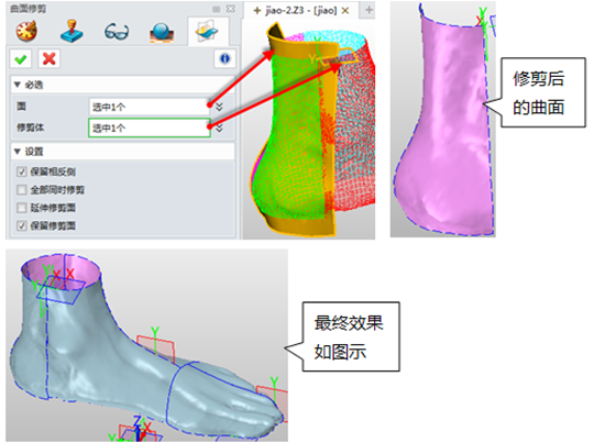 三維CAD中望3D快速實現點云文件生成曲面