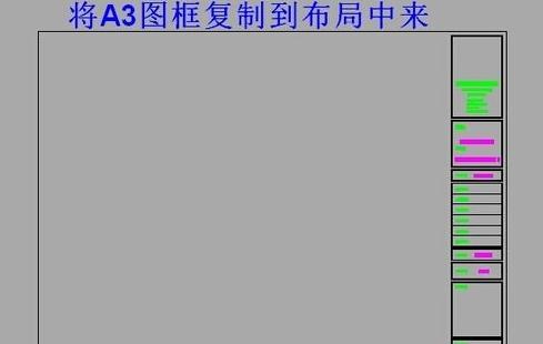 CAD中怎么在布局里設置不同的比例出圖