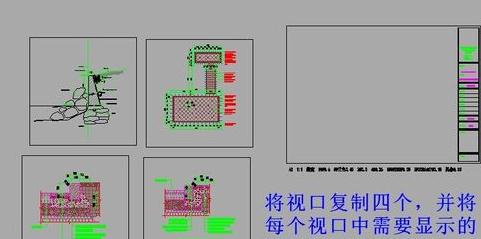 CAD中怎么在布局里設置不同的比例出圖