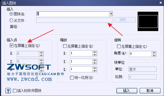 CAD如何創(chuàng)建、定義、插入、修改塊