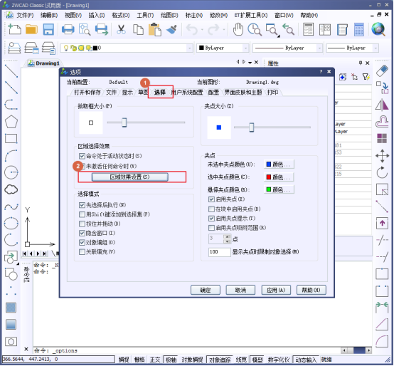 CAD如何設(shè)置選中的亮顯效果？