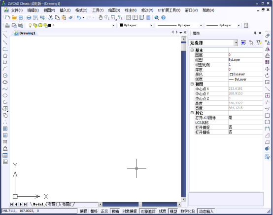 CAD的命令行消失，如何重新調出？44.png