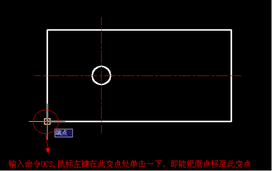 CAD坐標標注的用法及含義115.png