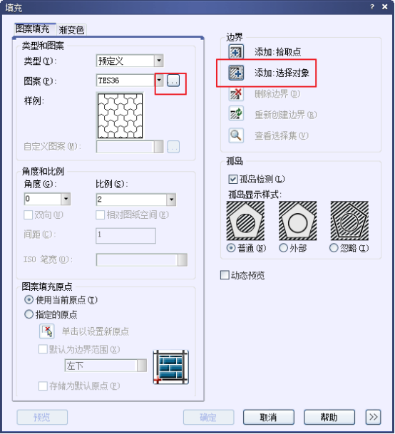 CAD怎么添加填充圖案