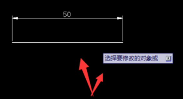 CAD中如何把線段延長？732.png