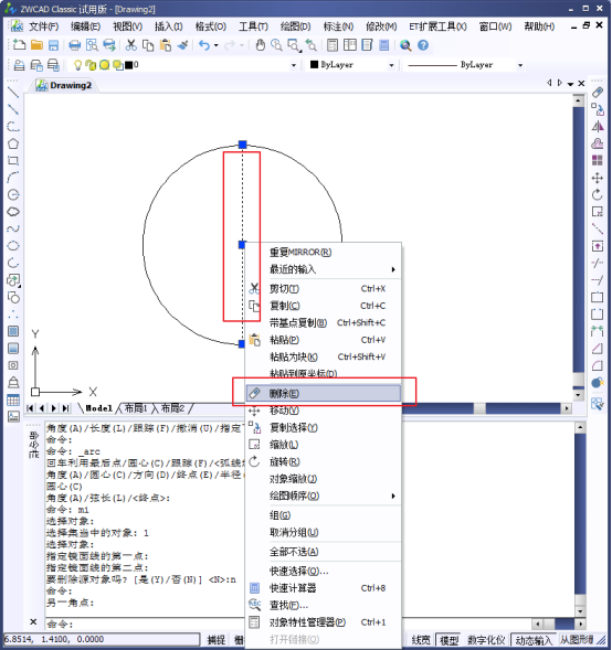 CAD怎么畫(huà)有寬度的圓形？