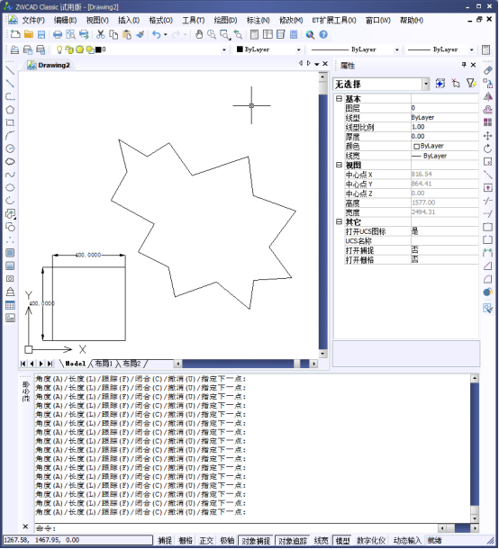 CAD中計算出圖形的周長和面積371.png