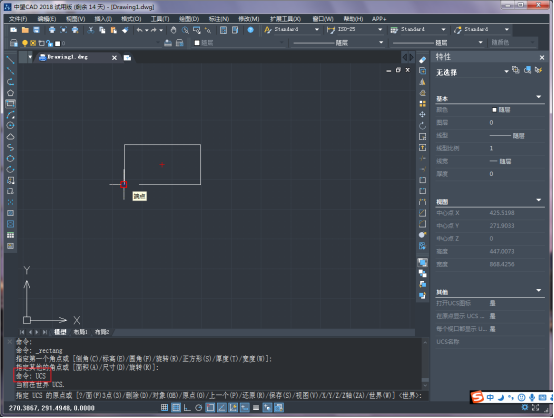 CAD中輸入x軸和y軸坐標的操作方法