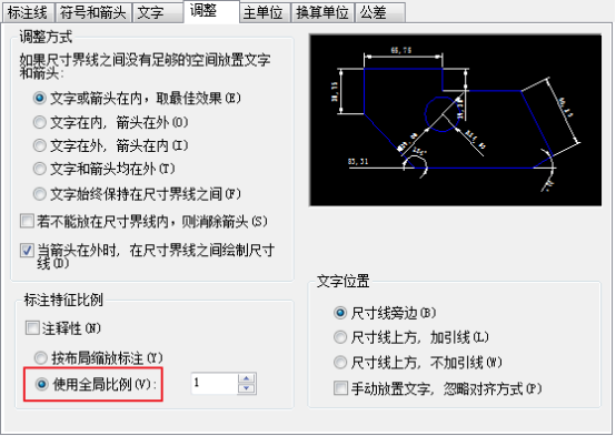 CAD中套用圖框的相關(guān)知識介紹