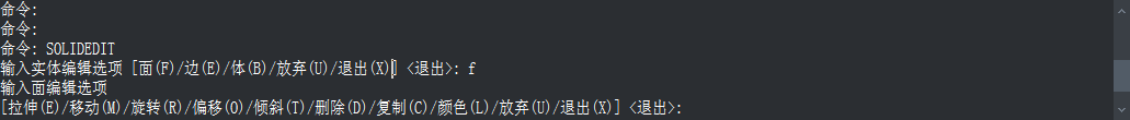 CAD三維建模中實(shí)體面的著色、拉伸和復(fù)制