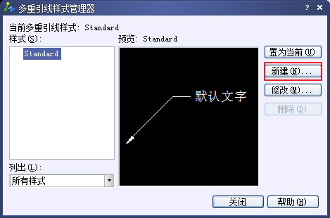 CAD引線標注快捷鍵