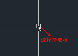 什么是CAD的選擇拾取框？選擇拾取框大小對繪圖有什么影響？