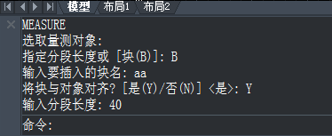 CAD如何應用定距等分讓特定圖形沿某一曲線排列