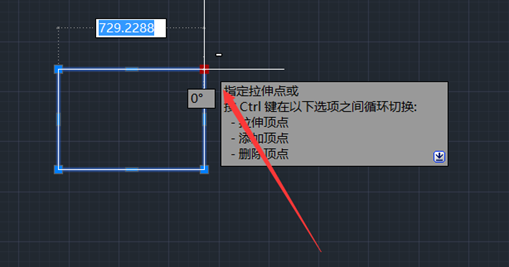 CAD怎么使用夾點調整圖形?