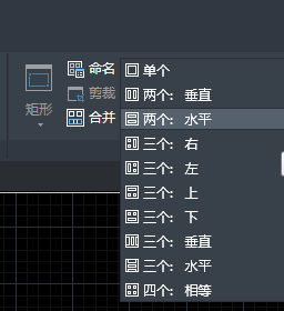 CAD雙窗口怎么開啟或關閉?