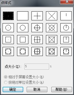 div定數(shù)等分后如何快速找到等分點？