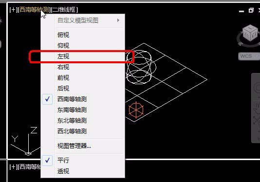 CAD中三維對象怎么設(shè)置四視圖？