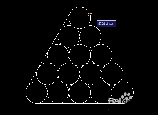 CAD正三角形中怎么畫15個相切的圓