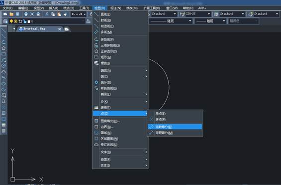 CAD等分圓時插入的點(diǎn)太小怎么辦