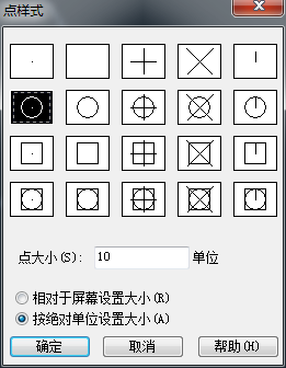 CAD等分圓時插入的點(diǎn)太小怎么辦