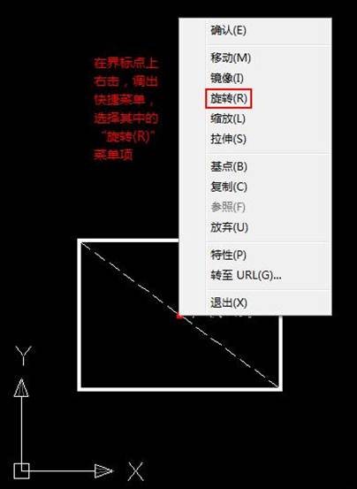 CAD斜線怎么標注文字