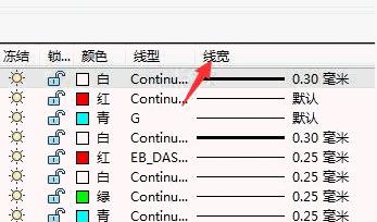 CAD如何設置圖層的線寬？.jpg