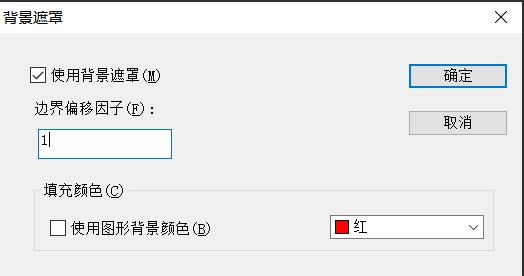 CAD怎么做文字遮罩？