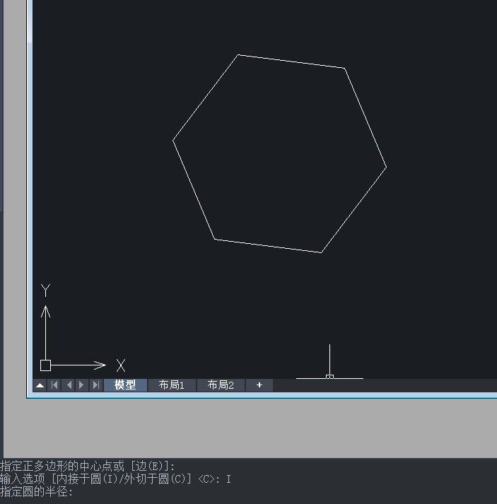 怎么用CAD繪制六棱柱？