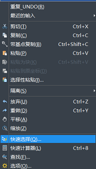 CAD怎么快速選擇對象？