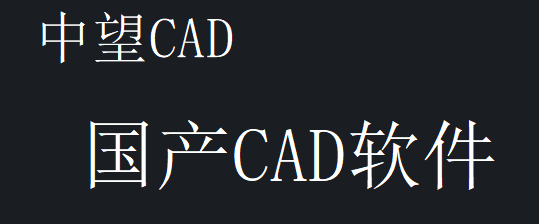 CAD中怎么統(tǒng)一修改字體大小？