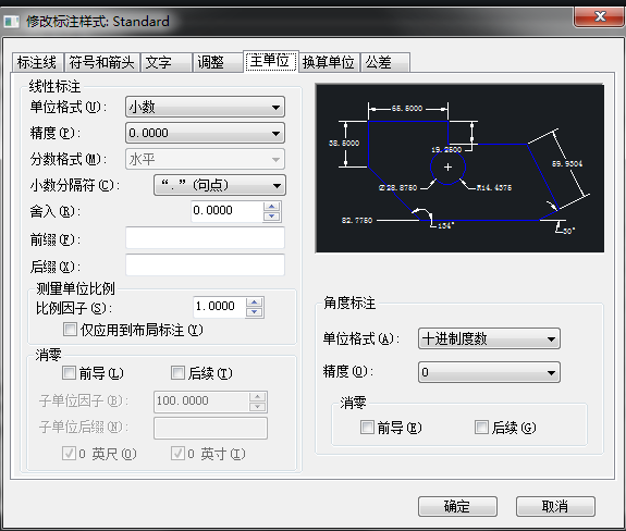 CAD標(biāo)注樣式快捷鍵是什么？