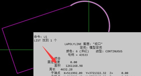 CAD如何用快捷命令計(jì)算圖形面積？