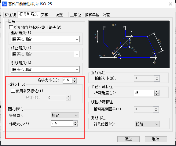 CAD如何放大標注點？