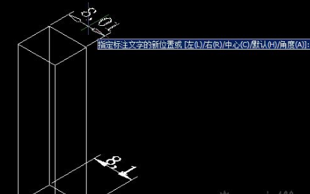 9CAD如何調整標注文字并對齊？