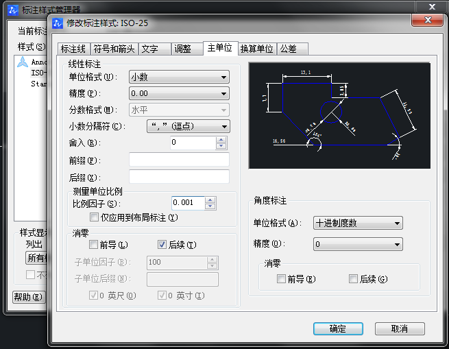 CAD圖怎么放大，但是坐標不變？