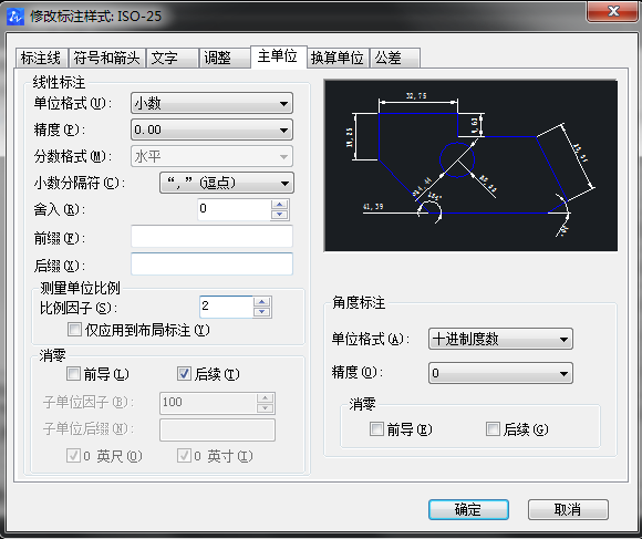 CAD圖怎么放大，但是坐標不變？