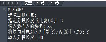 CAD怎樣使圖形沿曲線排列呢？