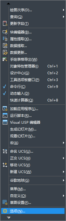 CAD如何調整圓的圓滑度？