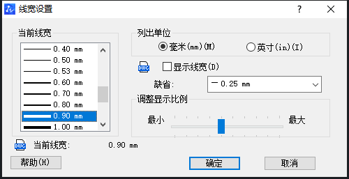 CAD線條粗細精度調整技巧