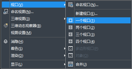 CAD繪圖界面分屏了怎么辦？