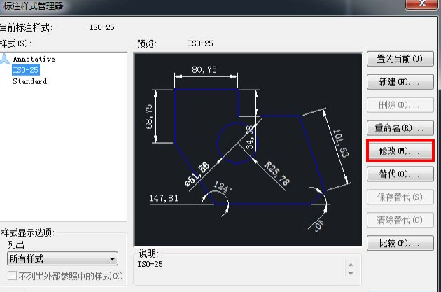 CAD縮放圖形時不想縮放標注怎么辦？